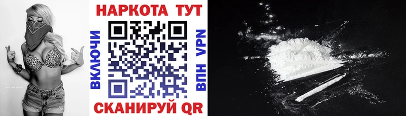 Купить закладку Конопля  СОЛЬ  Гашиш  МЕТАДОН  Меф  Волгодонск