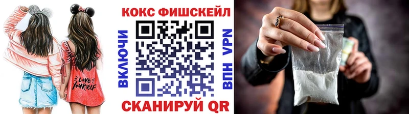 Cocaine VHQ  Купить закладки  Волгодонск 