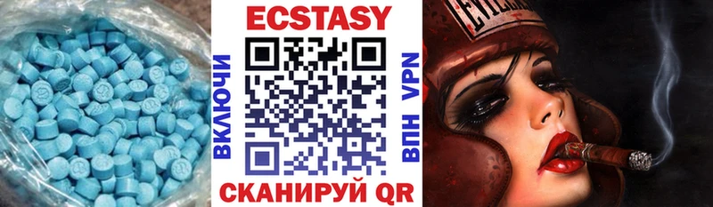 Ecstasy MDMA  Купить закладки  Волгодонск 