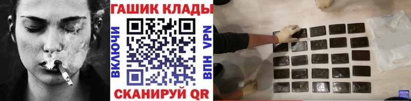 ГАШИШ Premium  Купить где  Волгодонск 