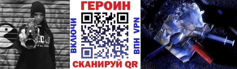 Героин гречка  Купить  Волгодонск 