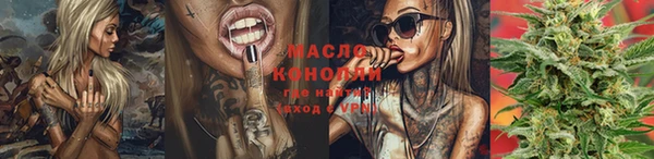 тгк Заволжск