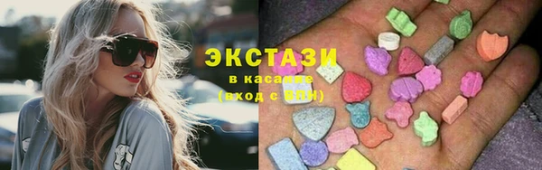 тгк Заволжск