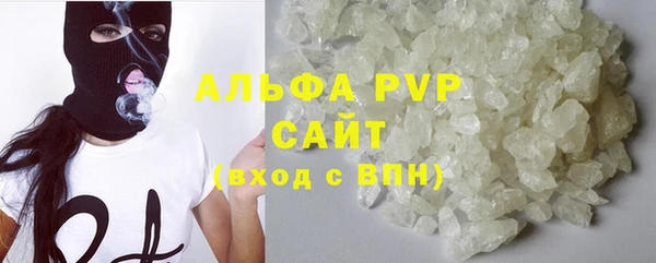 тгк Заволжск