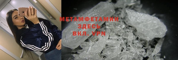 тгк Заволжск