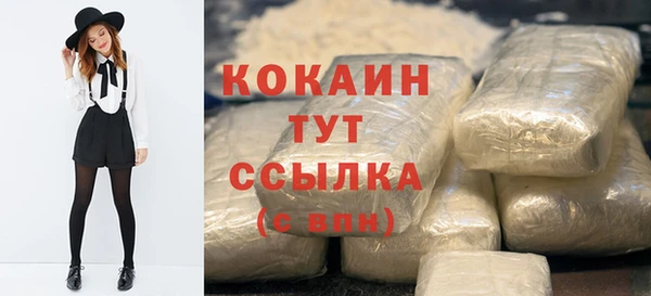 тгк Заволжск