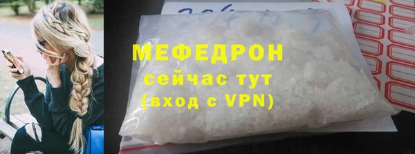 тгк Заволжск