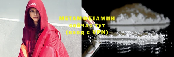тгк Заволжск