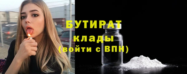 тгк Заволжск