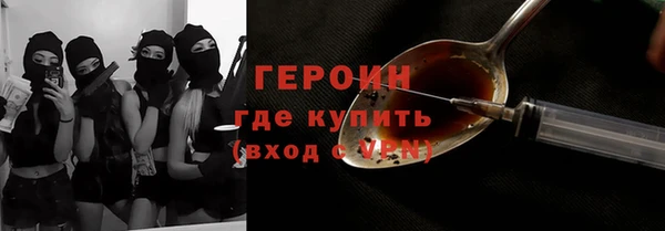 тгк Заволжск