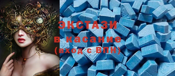тгк Заволжск