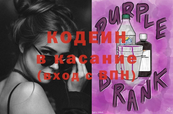 тгк Заволжск