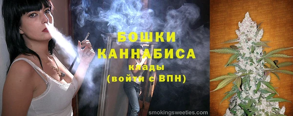 тгк Заволжск