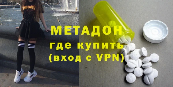 тгк Заволжск