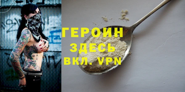 тгк Заволжск