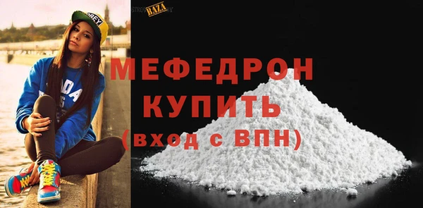 тгк Заволжск