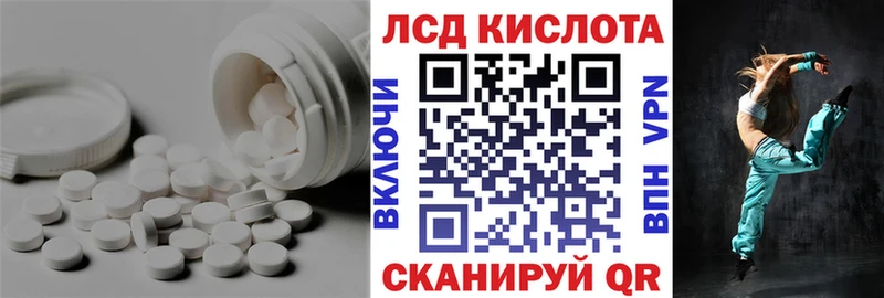 Купить  Волгодонск  LSD-25 экстази кислота 