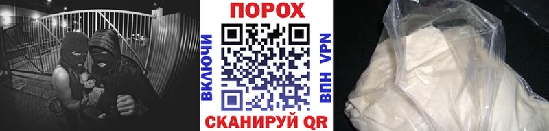 МЕТАМФЕТАМИН пудра Купить Волгодонск