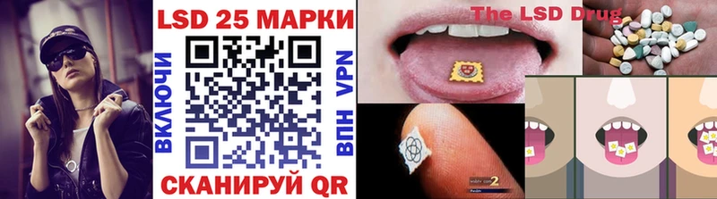 Марки 25I-NBOMe 1,5мг Купить Волгодонск
