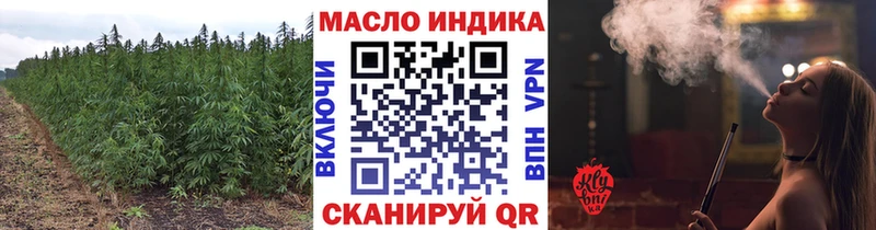 Купить закладки  Волгодонск  ТГК гашишное масло 
